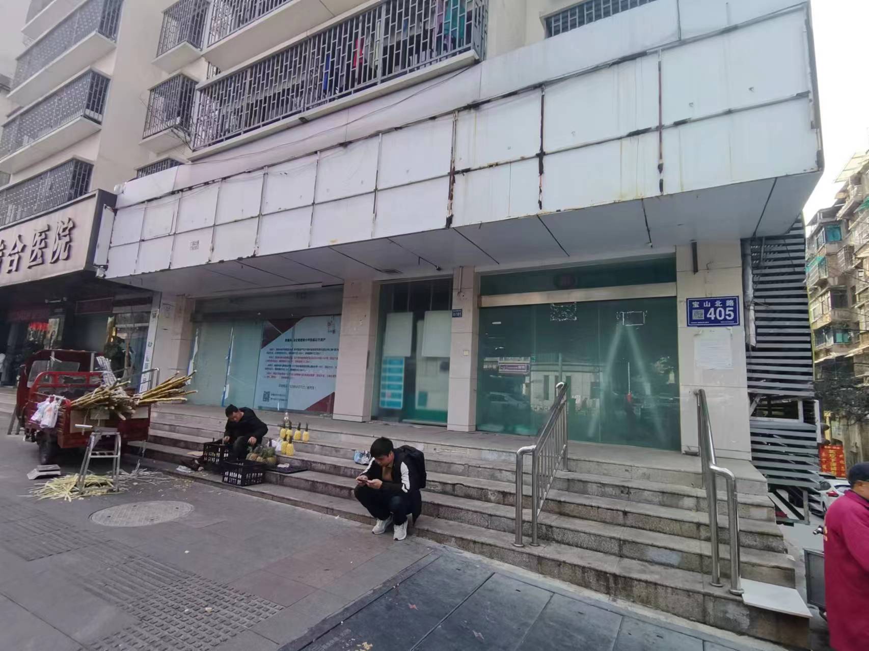貴陽(yáng)市寶山北路、棗山路香獅路房產(chǎn)拍賣(mài)公告